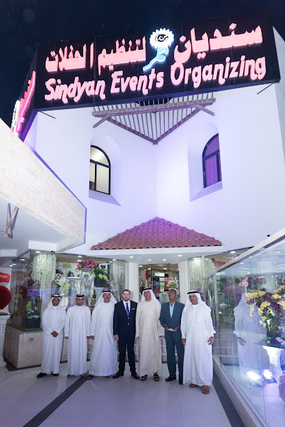 Sindyan Flowers سنديان للزهور - United Arab Emirates|Umm Suqeim - Umm Suqeim 1 - Dubai|10 Al Fintaas St