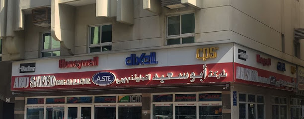 Abu Saeed Trading Co. Dubai br - Dubai - +971 4 222 9877