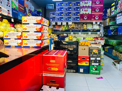 Al Mazrah Fruits & Veg Trd... - Ajman - +971 50 519 8246