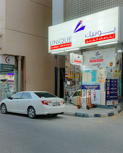 Unique Courier Cargo Services - Sharjah - United Arab Emirates|Abu Shagara - Sharjah|Shop No. 5