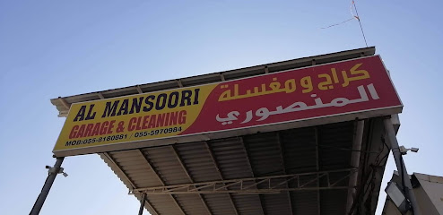 Al Mansoori Garage & Cleaning - Ajman - +971 55 818 0881
