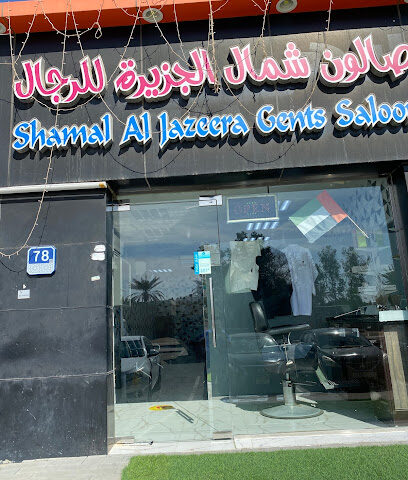 Shamal Al Jazeera Gents Saloon - Dubai -
