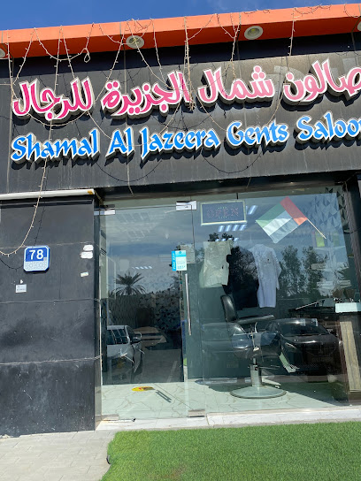 Shamal Al Jazeera Gents Saloon - United Arab Emirates|Zakhir - Abu Dhabi|4MQR+2W5