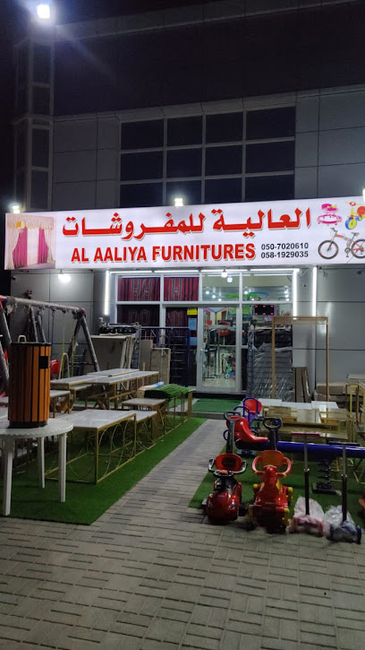 Al Aaliya Furniture - United Arab Emirates|Al Dhait South - Ras Al-Khaimah|Unnamed Road|PVQX+M6Q