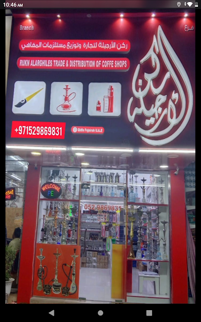 Rukn AlArghles Tread & distribution of coffee shops