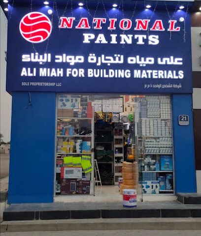 Ali Miah For Building Materials - Dubai - +971 56 599 7492