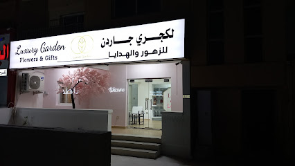 Luxury Garden - Ajman - +971 54 366 6055