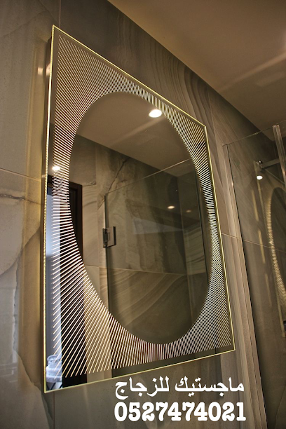 MAJESTIC Glass & Mirrors Company - United Arab Emirates|Abu Dhabi|3rd St|شارع 3 صناعية العين Sanaiya