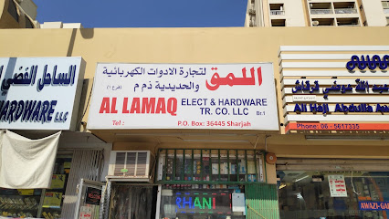 Al Lamaq Electrical & Hardware Trading Co LLC - Ajman - +971 6 562 6510