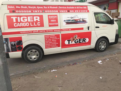 TIGER CARGO SERVICES LLC - Ajman - +971 50 717 1925