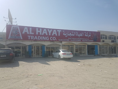 AL HAYAT TRADING CO LLC - Dubai - +971 9 222 7806