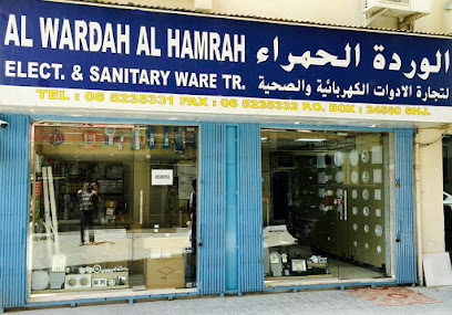 Al Wardah Al Hamrah Elect & Sanitary Ware Trading - Ajman - +971 6 523 5331