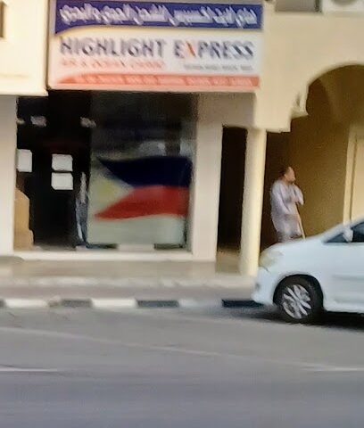Highlights Express Air and Ocean Cargo - Ajman - +971 50 646 9986