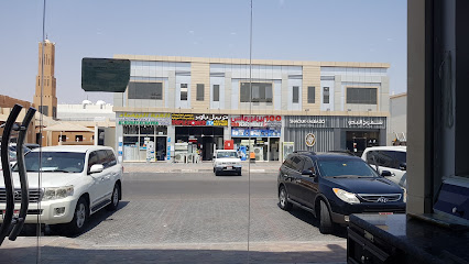 تريبل باور اصلاح التكييف والاجهزة الكهربائيه - Ajman -