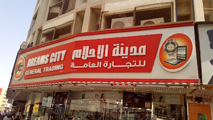 Dreams City General Trading - Ajman - +971 4 353 8992