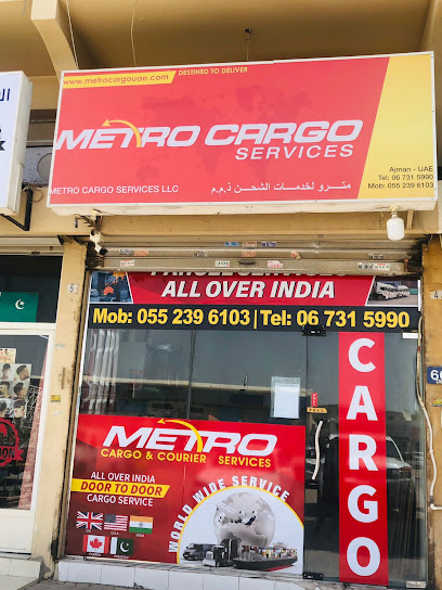 METRO CARGO AJMAN - United Arab Emirates|Ajman|Near Lucky R/A|New Ind Area