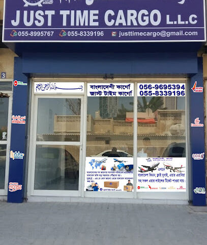 Just Time Cargo - L.L.C - Ajman - +971 56 969 5394