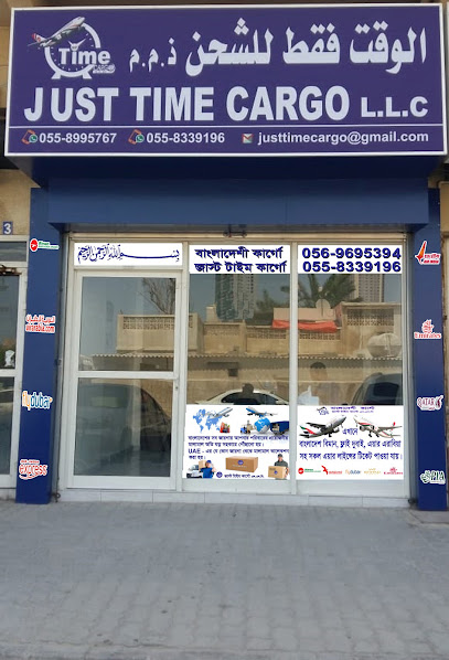 Just Time Cargo - L.L.C - United Arab Emirates|Al Owan - Al Nakhil 1 - Ajman|25 شارع أبو بكر الصديق