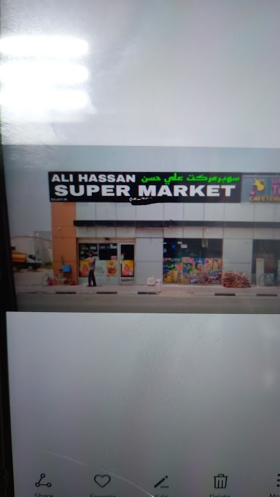 Ali Hassan Supermarket - United Arab Emirates|Al Muqta - Al Madr 3 - Umm Al Quawain|GG4W+PX8