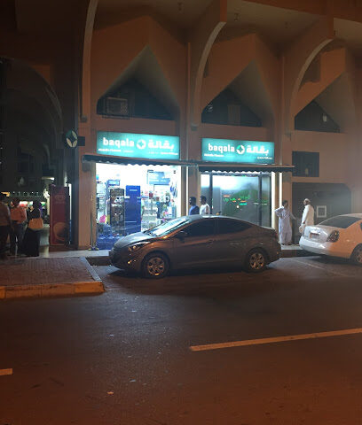 Abdullah Grocery Shop - Dubai -