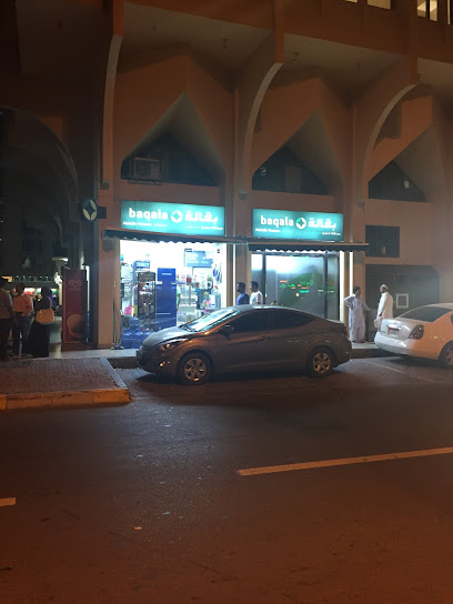 Abdullah Grocery Shop - United Arab Emirates|Al Danah - Zone 1 - Abu Dhabi|F9WC+79C