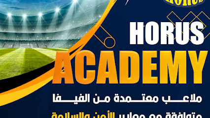 أكاديمية حورس لكرة القدم - Ajman - +971 50 657 5622