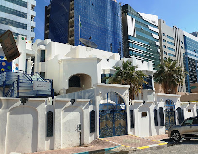 Djibouti Embassy Abu Dhabi - Ajman -