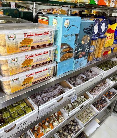 Al Rawaa Roastery محمصة الروعة - Dubai - +971 7 233 1682