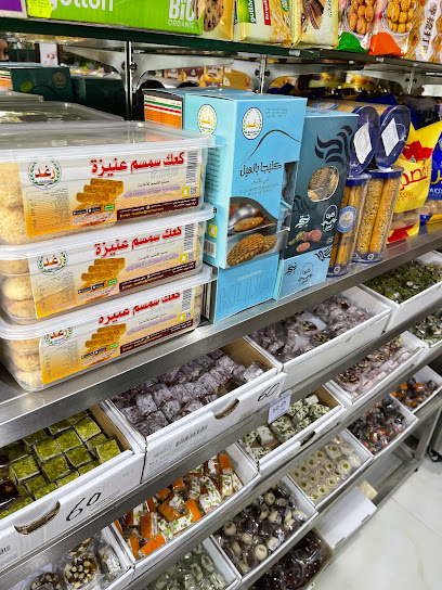 Al Rawaa Roastery محمصة الروعة - United Arab Emirates|Dafan Al Khor - Ras al Khaimah|QWQV+RQP