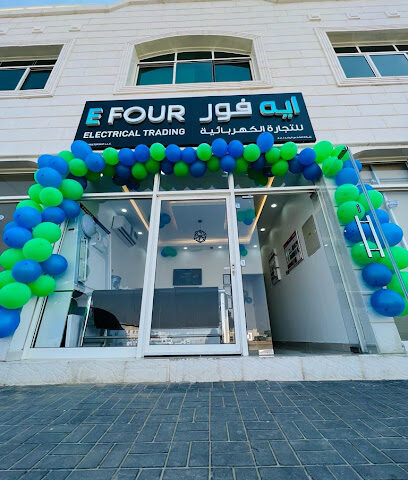 E FOUR ELECTRICAL TRADING - AL AIN - Ajman - +971 3 768 9236