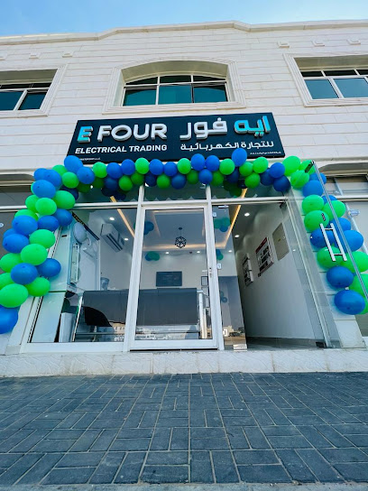 E FOUR ELECTRICAL TRADING - AL AIN - United Arab Emirates|Industrial Area - Abu Dhabi|behind Bin Harmal Mosque