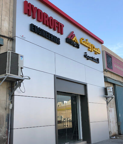 Hydrofit Engineering Dubai, UAE | Hydraulic Company | Cylinder, Power Pack, Motor, Valves Manufacturer, Repair & Maintenance - Dubai - +971 6 564 7071