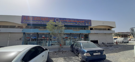 Al Hayl, Fujairah - Ajman - +971 54 518 1353
