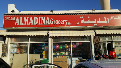 Ghazal Al Madina Grocery - Dubai - +971 4 338 2115