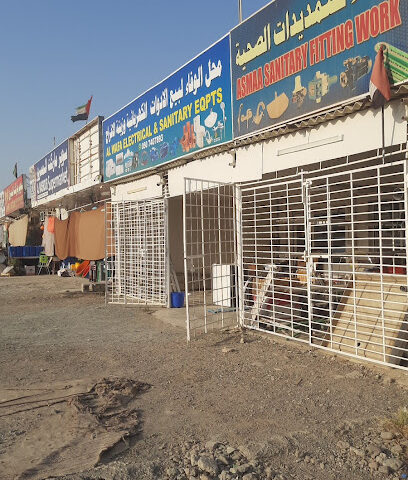 Al wafa Electrical & Sanitary eqp - Dubai -