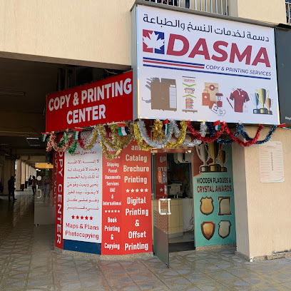 Dasma Printing & Advertising - Abu Dhabi - +971 56 621 4453