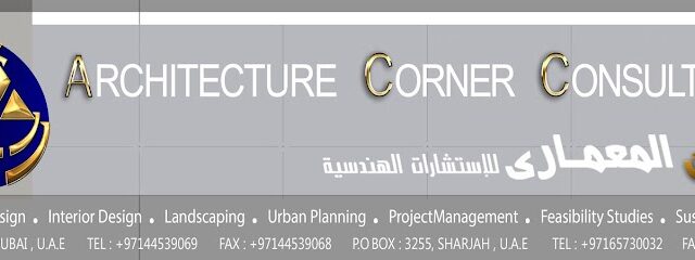AL RUKN Al MEAMARY Engineering Consultants - Ajman - +971 6 573 0032
