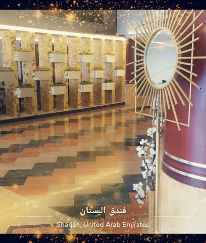 Al Bustan Hotel - Dubai - +971 6 528 5444