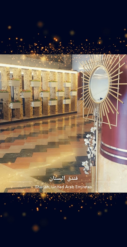 Al Bustan Hotel - United Arab Emirates|Al Khan - Sharjah|Al Khan St|89M7+G9Q