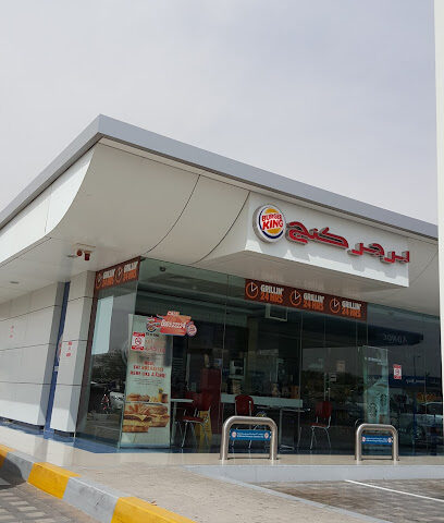 Burger King - Dubai - +971 600 522224