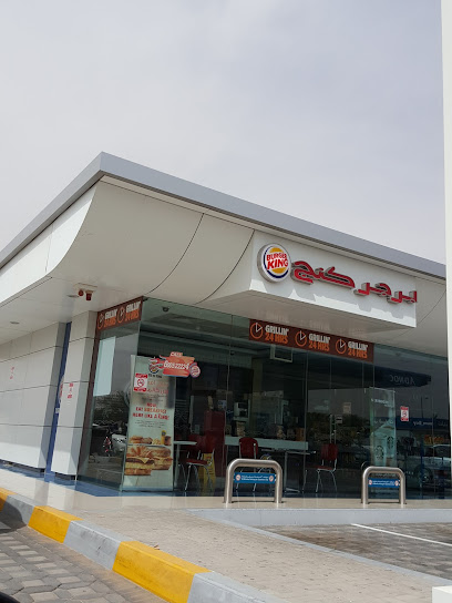 Burger King - United Arab Emirates|Al Khibeesi - Abu Dhabi