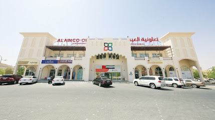 جمعية العين التعاونية - شعاب الأشخر - Dubai - +971 3 733 1771