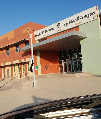 Al Jahly school - Dubai - +971 3 719 4727