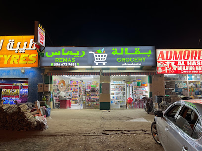 Remas Supermarket - Dubai - +971 56 673 9688