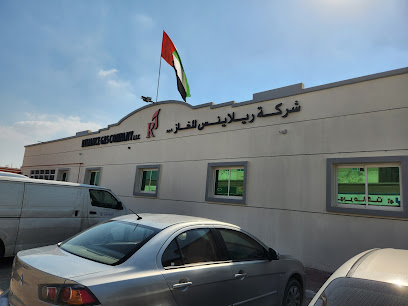 Reliance Gas UAE, Ajman - Dubai - +971 6 748 9848