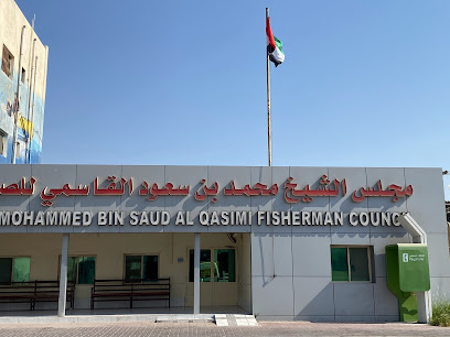 مجلس الشيخ محمد بن سعود القاسمي للصيادين - Ajman -