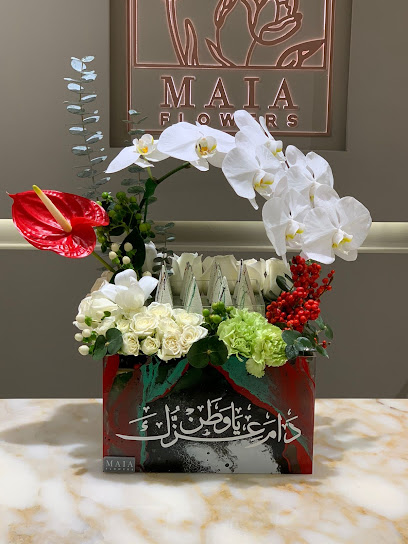 MAIA FLOWERS مايا للزهور - United Arab Emirates|Al Muwaij'i - Abu Dhabi|شارع المُوَيجْعِي|6PFH+WPP