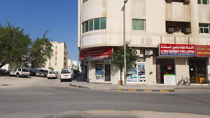 Sana Al Madina Hard Elect & Sanitary Ware Trdg - Dubai - +971 6 563 7884