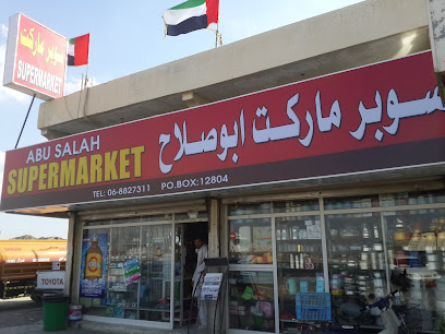 Abu salah supermarket - Dubai - +971 6 882 9084