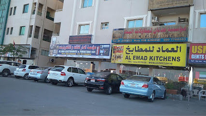 AL DAR ELECTRONICA & FURNITURE EST. - Ajman - +971 9 236 0674